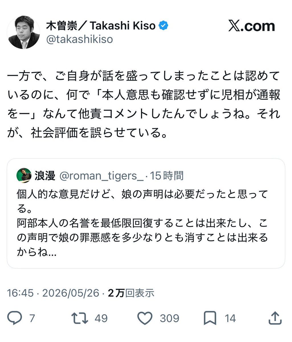 大葉 tweet media
