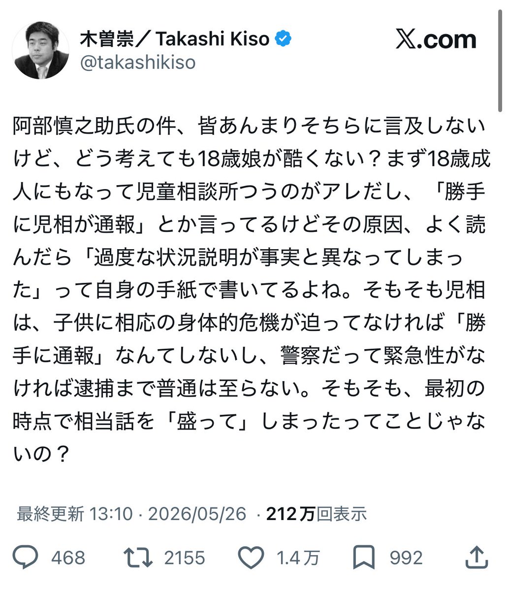 大葉 tweet media