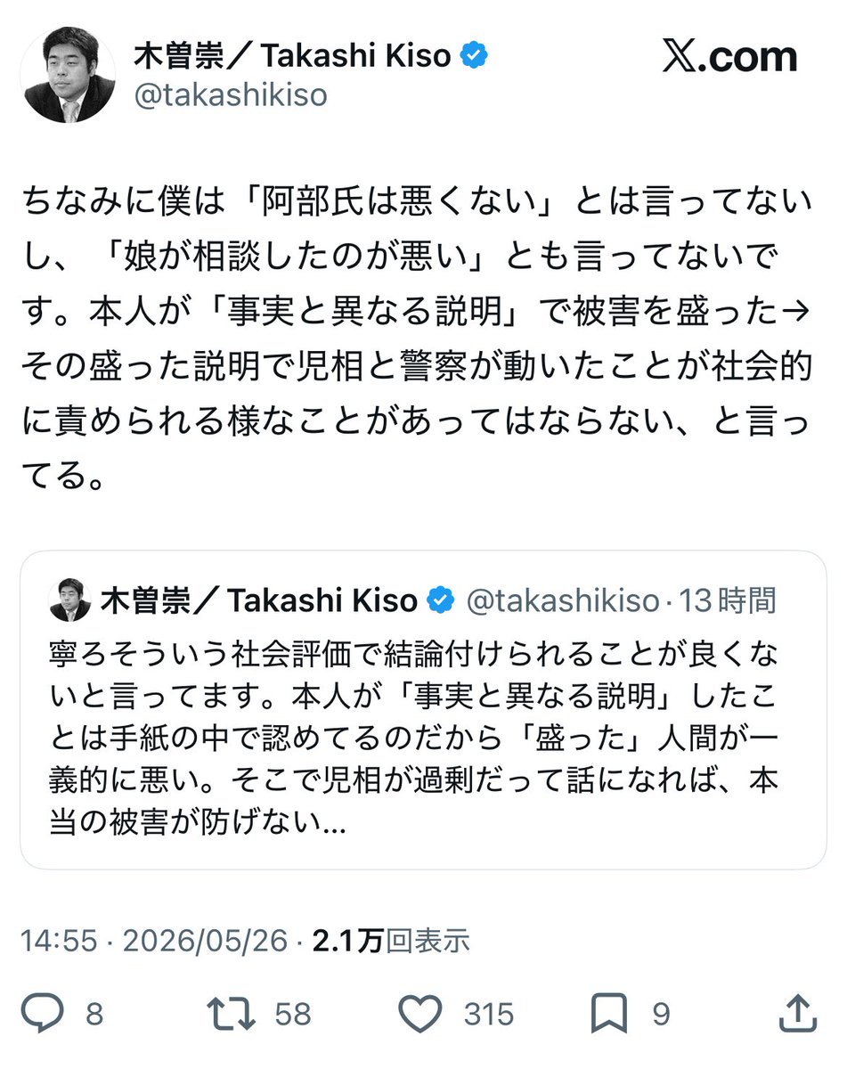 大葉 tweet media