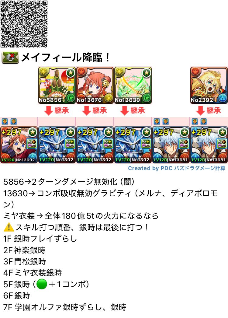青銅🐉⚖️ tweet media