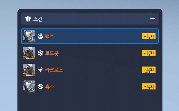 몽둥이 tweet media