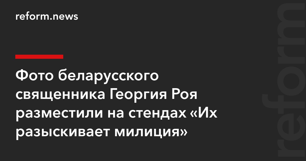 Reform.news tweet media