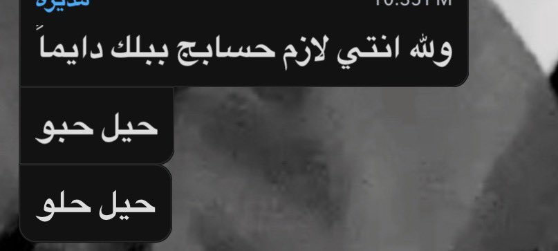 بـاتمانه 🦇 tweet media