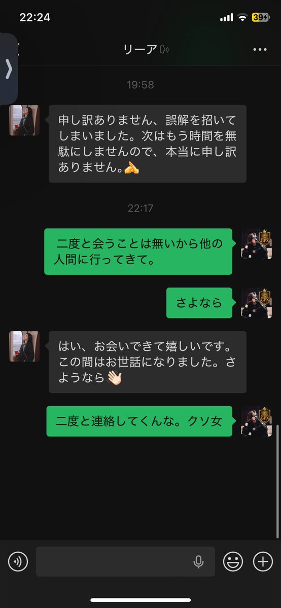 GenPhantomX's tweet photo. 公開処刑

中国のクソアマ https://t.co/CIiIGwUqiY