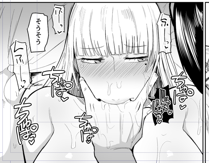 健気 