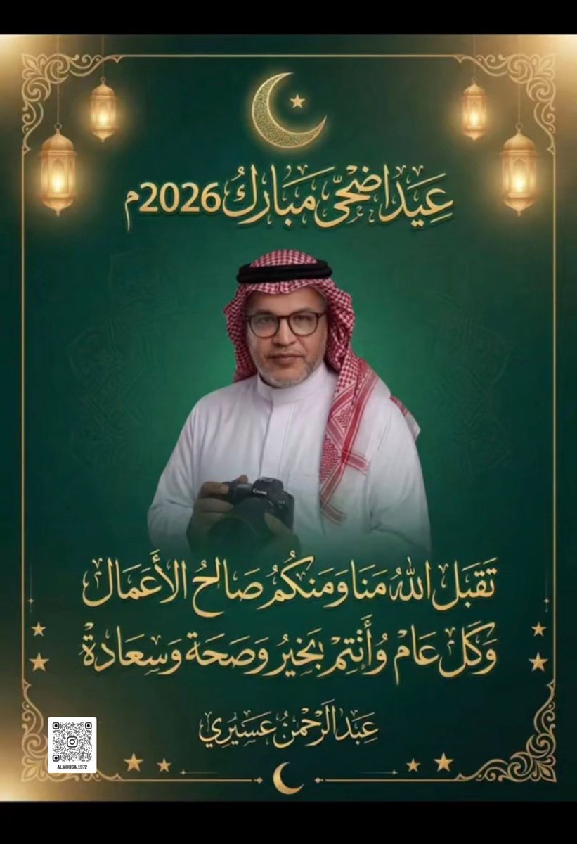 ALMOUSA1972's tweet photo. https://t.co/LOlVGxvKMl