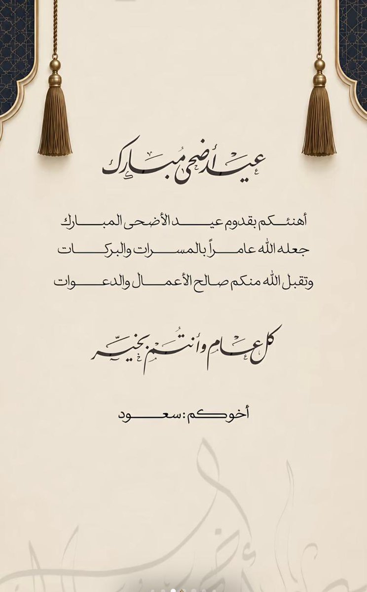 سعود القحطاني 🇸🇦 tweet media