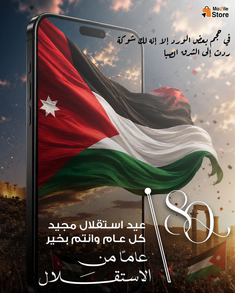 Wafaa75155463's tweet photo. @tayseeralnoaimi https://t.co/HGT1oOSpfn