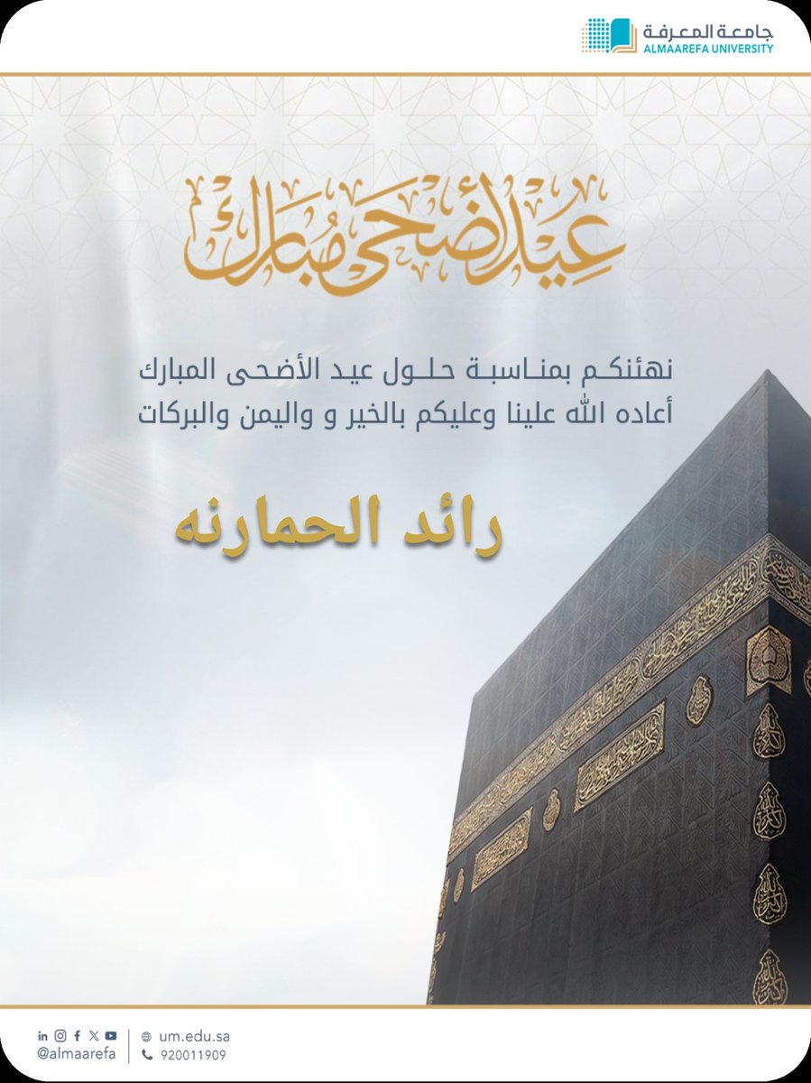 Raed7979 tweet picture