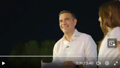 MARIADAFNI1's tweet photo. ΤΟ ΔΙΣ ΕΞ ΑΜΑΡΤΕΙΝ ΟΥΚ ΑΝΔΡΟΣ ΣΟΦΟΥ ΠΟΝΗΡΟΥΛΗ  #Τσιπρας https://t.co/IPSxfOYGst