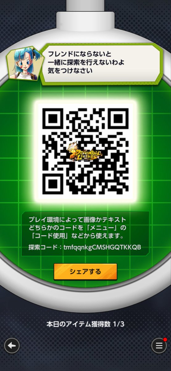 小嶋翔吾 tweet media