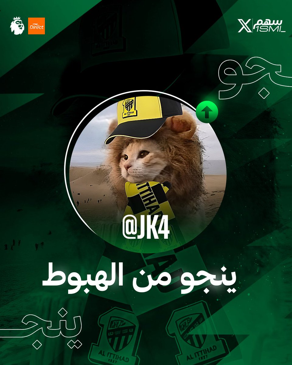سهم tweet media