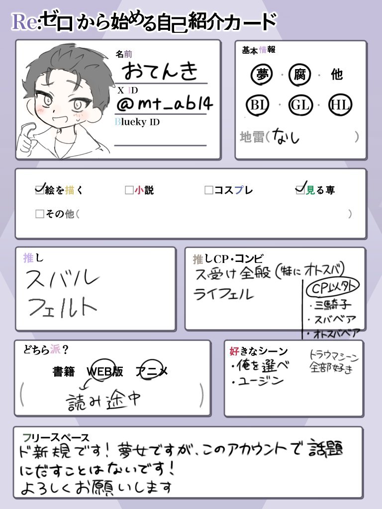 おてんき tweet media