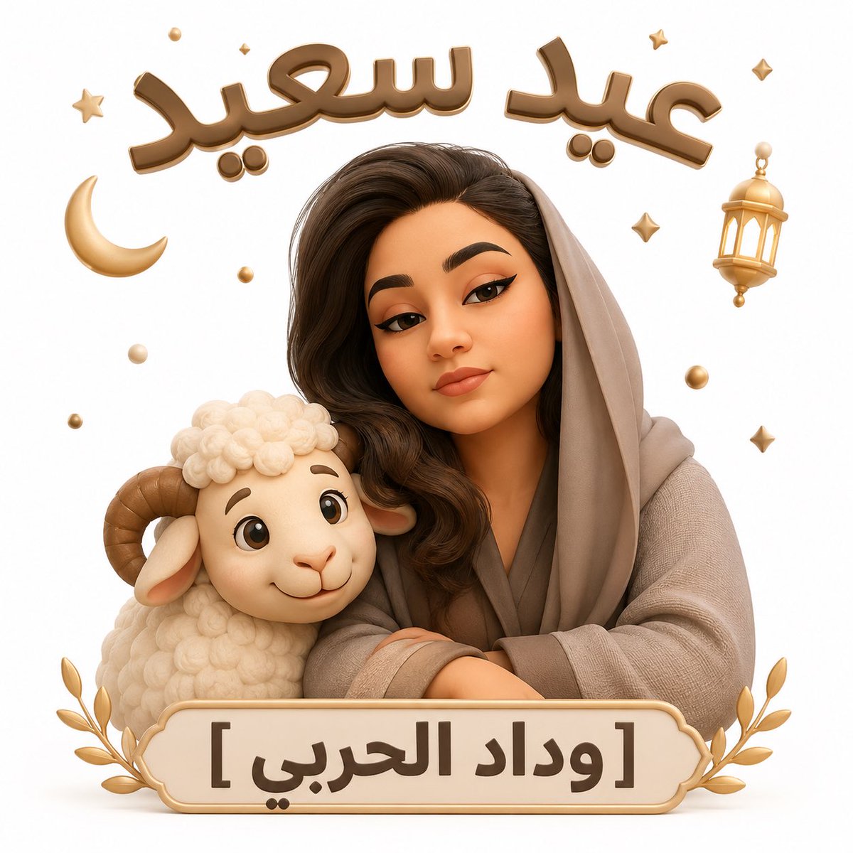 وِداد الحربي tweet media