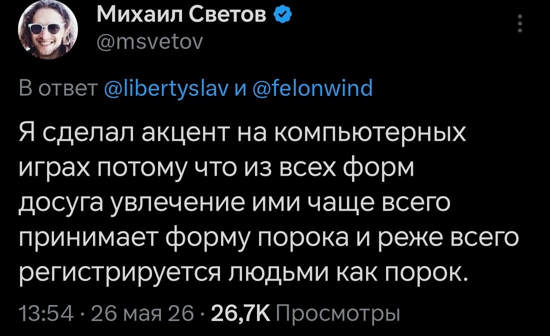 Джеремианство tweet media