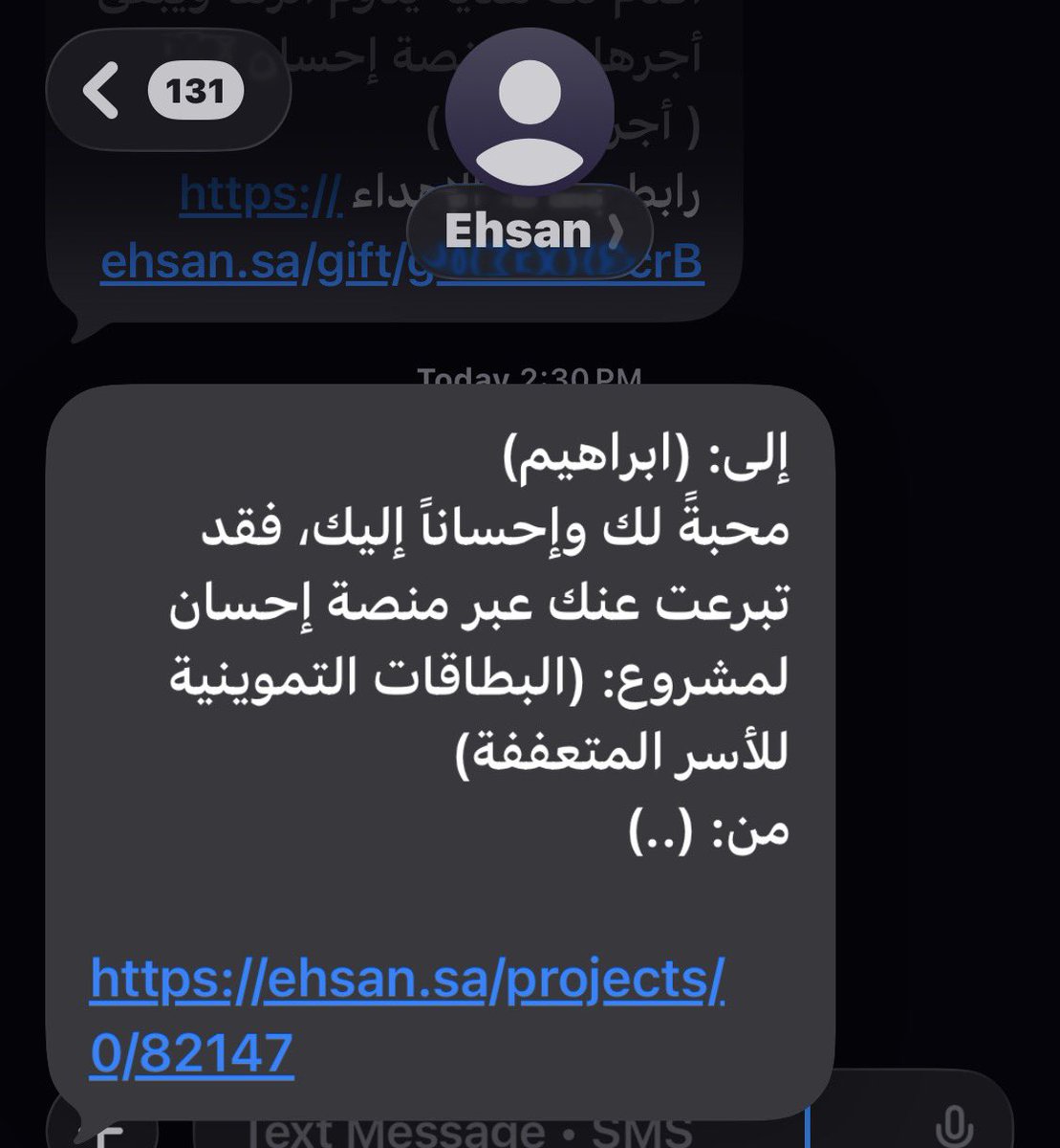 ibrvay's tweet photo. من نعم الله علينا اصحاب يدعون لنا بظهر الغيب ❤️ https://t.co/YjzaZAmGh2