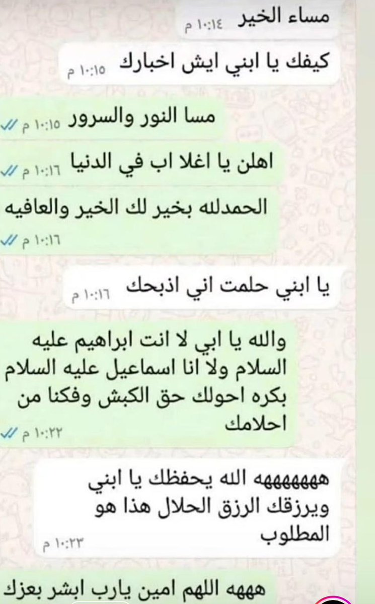 💙🇸🇦Khaled خالد tweet media