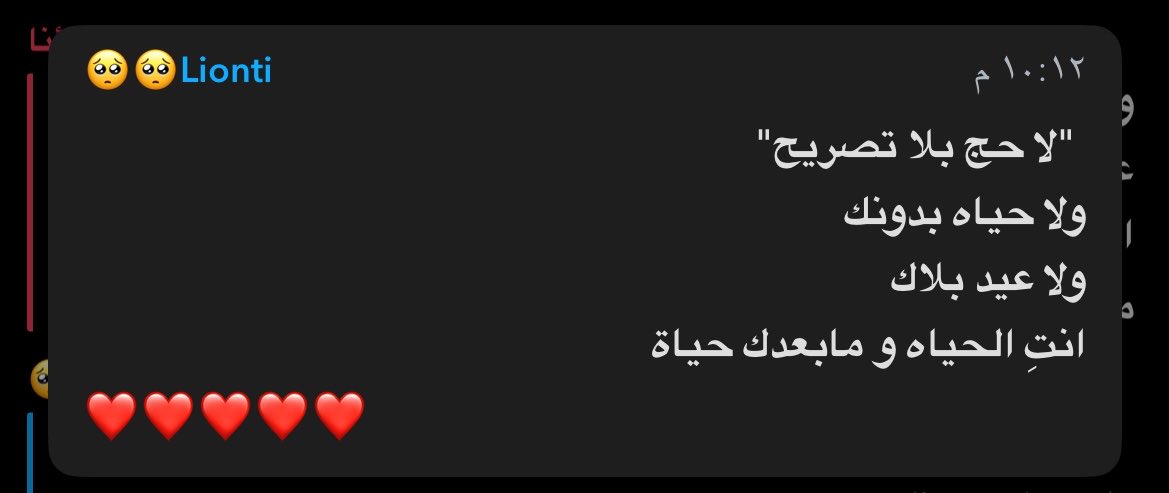 𓂀 أورا 𓂀 tweet media