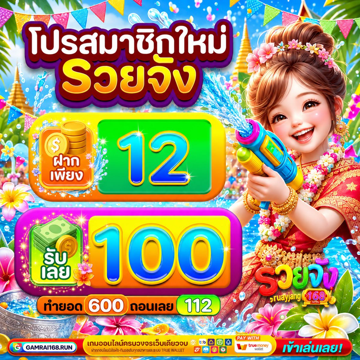 ฟินจัง ตังมา tweet media