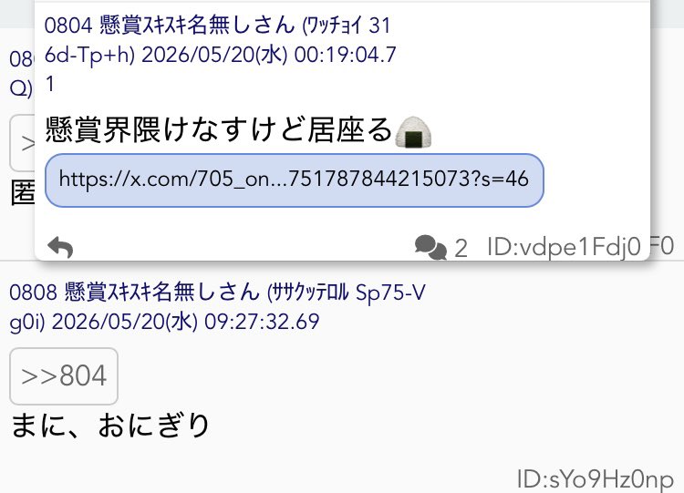 まに【My name is】 tweet media