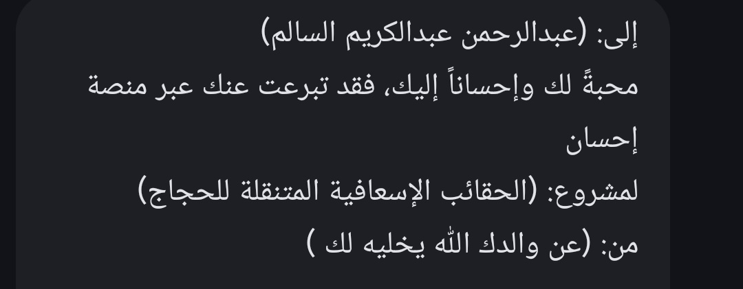 المليوني زعزع #AiShow_1M 🇸🇦 tweet media