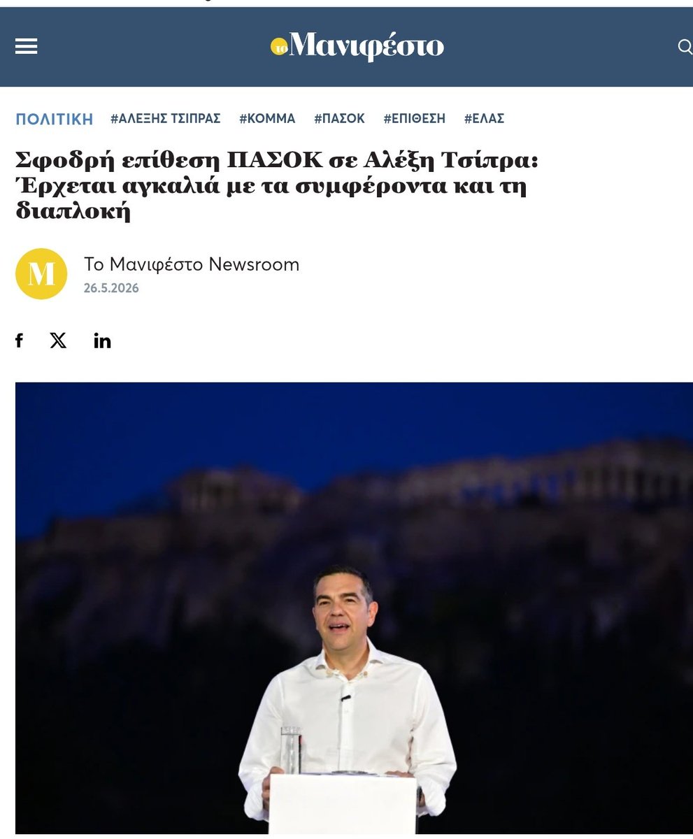 Mirsini tweet media