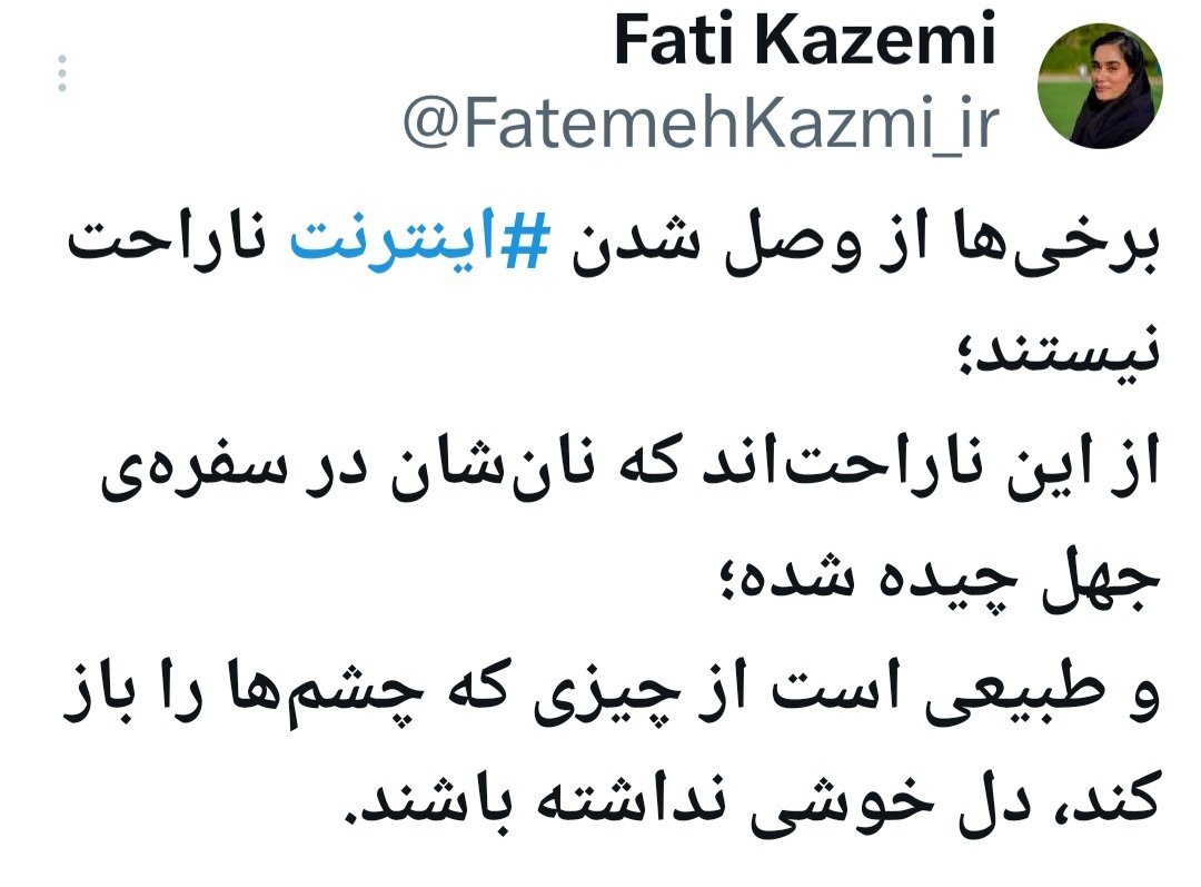 مهشید tweet media