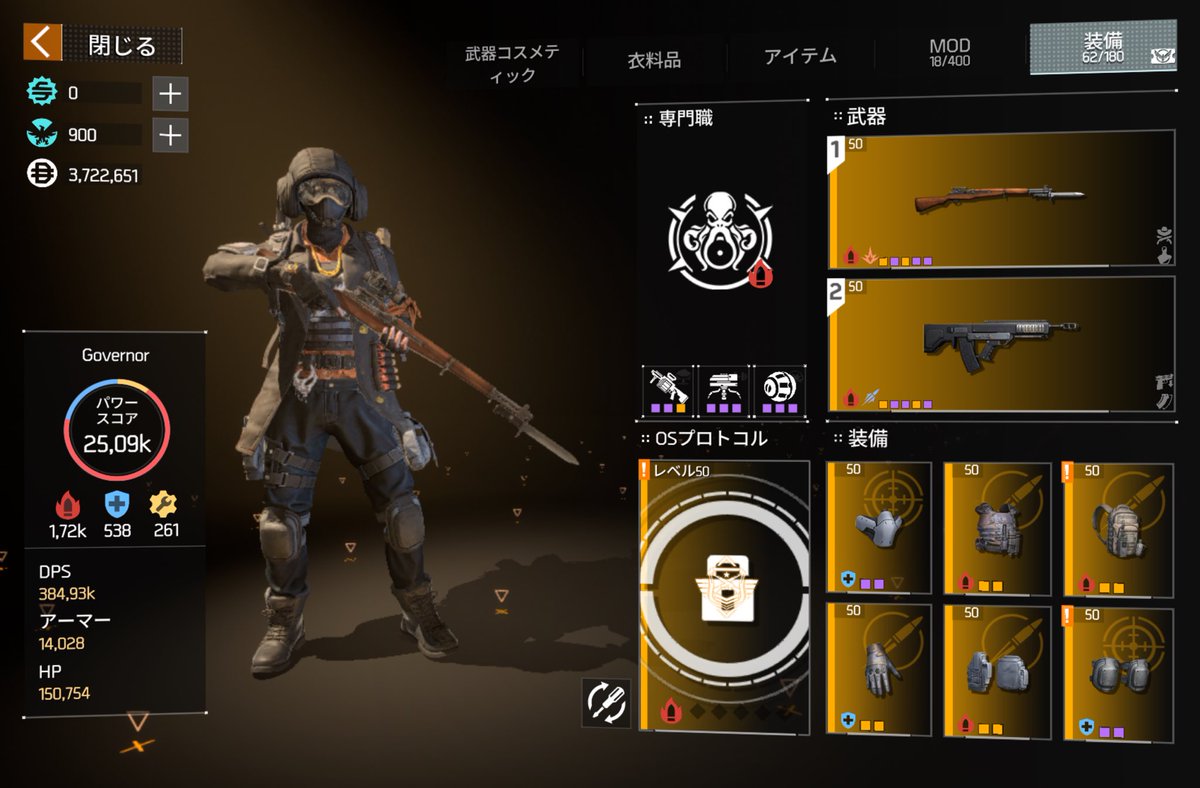 konpas_11's tweet photo. スコア25000乗ったぁよ
デモリショランキング1位あと少しだッピ

 #ディビジョンリサージェンス https://t.co/3B1OUBB0sH