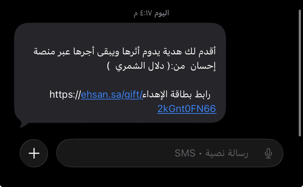 iReehaf_'s tweet photo. رسالة احسان -
شعورها يمشي في اوردة قلبي
شعور أن فيها أحد في هذه الارض 
أنفق من ماله في وجهه الخير عشاني
شعور عظييم
لا خلا ولا عدم ❤️ https://t.co/KxI348yTys