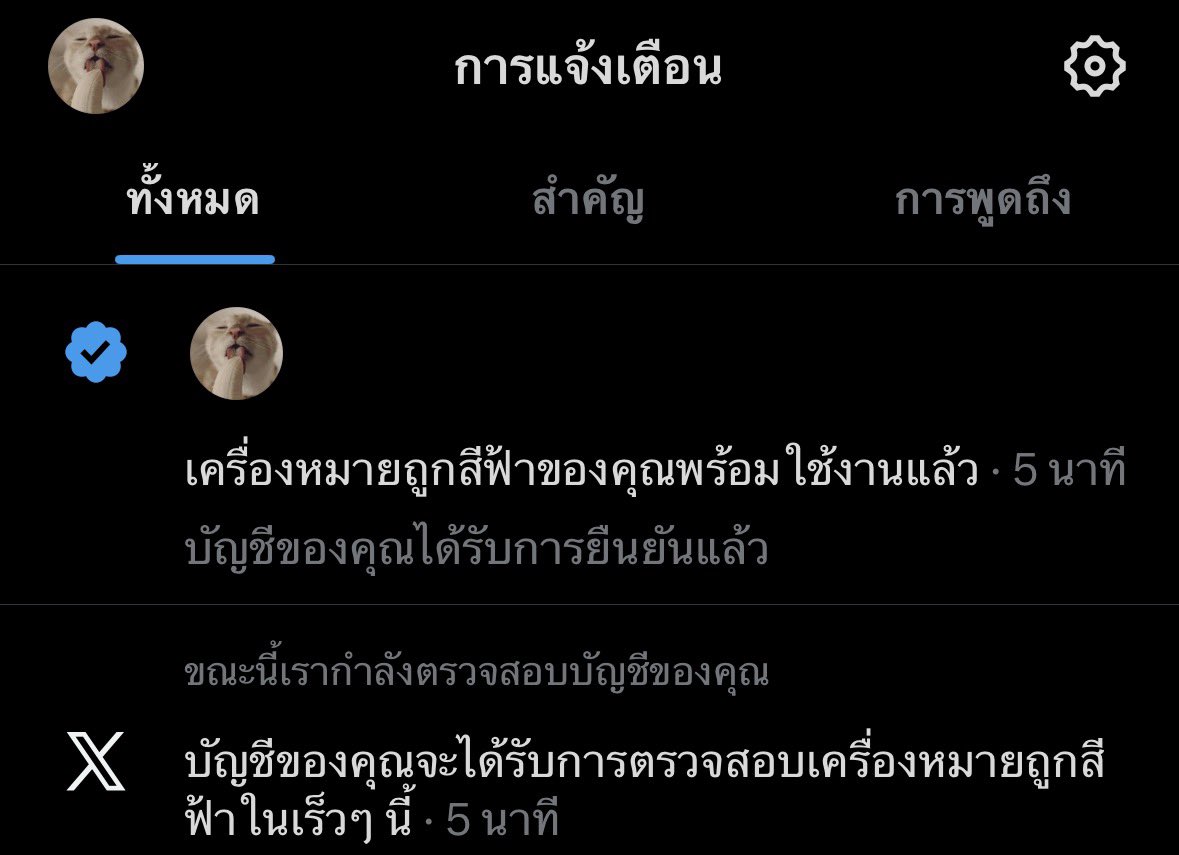 Alone 6-9 SRC tweet media