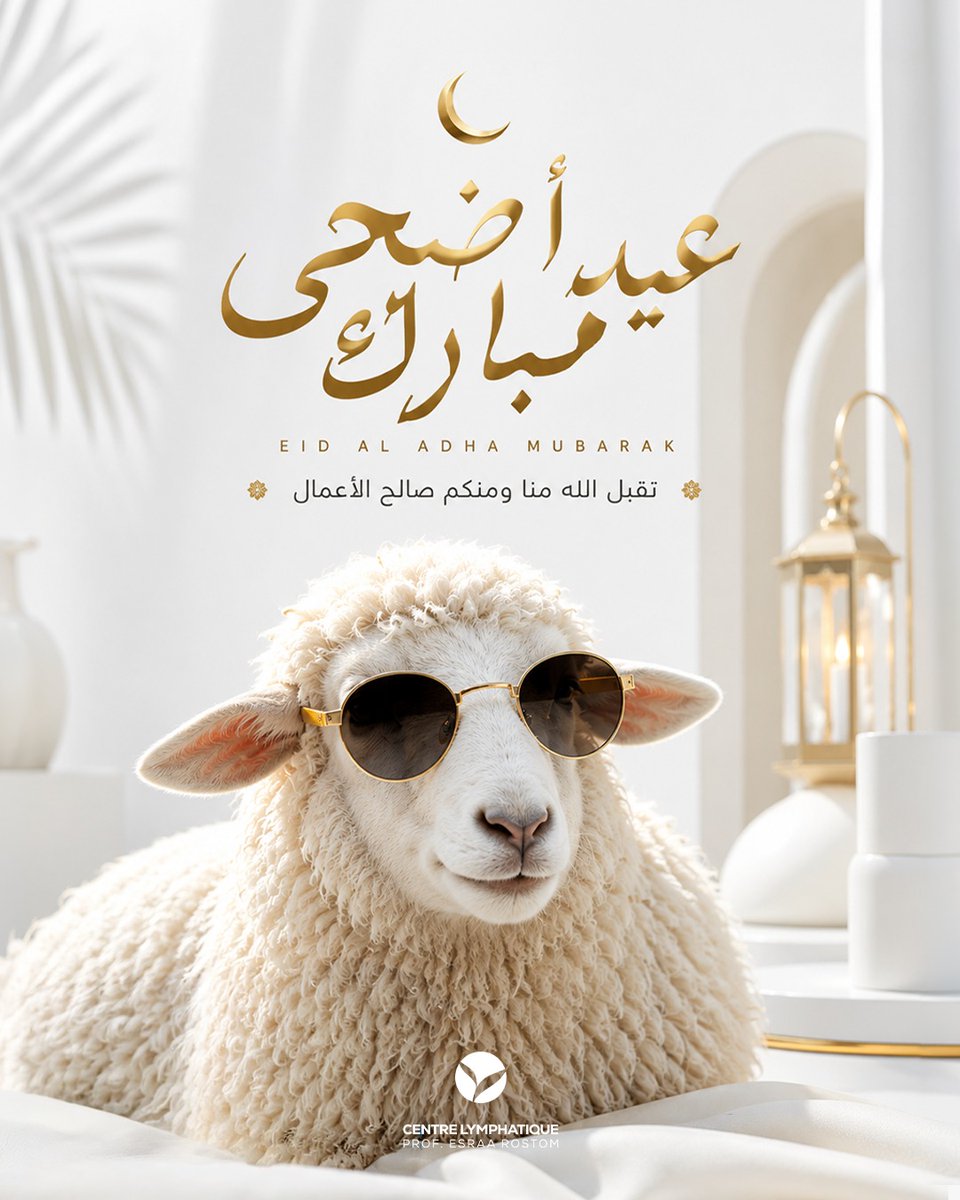 Esraarostom's tweet photo. عيد مبارك ✨🤍
أتمنى لكم عيدًا هادئًا مليئًا بالراحة والسعادة والطمأنينة.
وشكرًا لكل الدعم والمحبة دائمًا
كل عام وانتم بخير 
د. اسراء رستم https://t.co/Tvtyq8GiC2