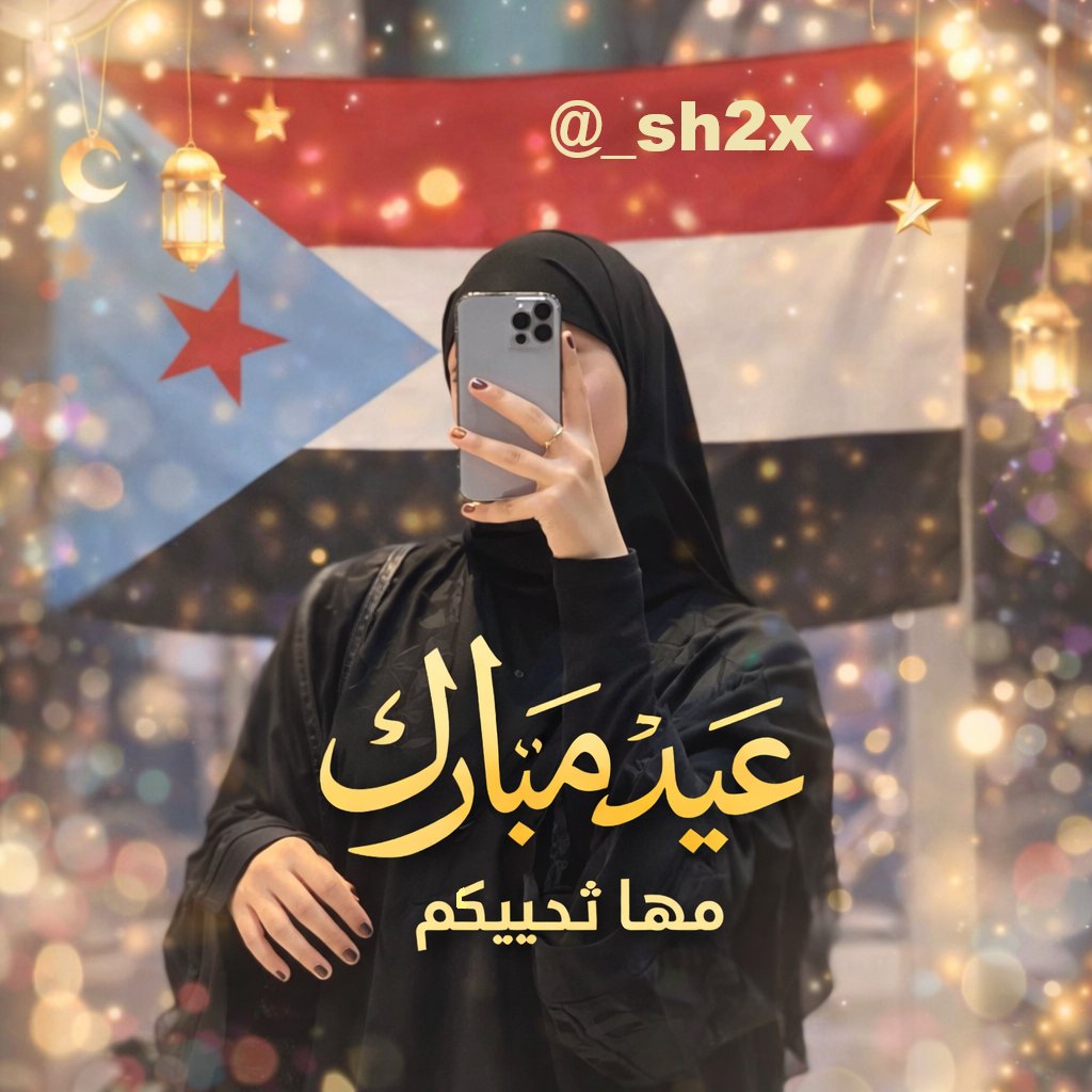 مها البحيري tweet media