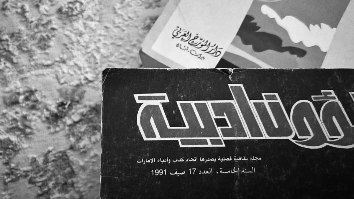 ☥ tweet media
