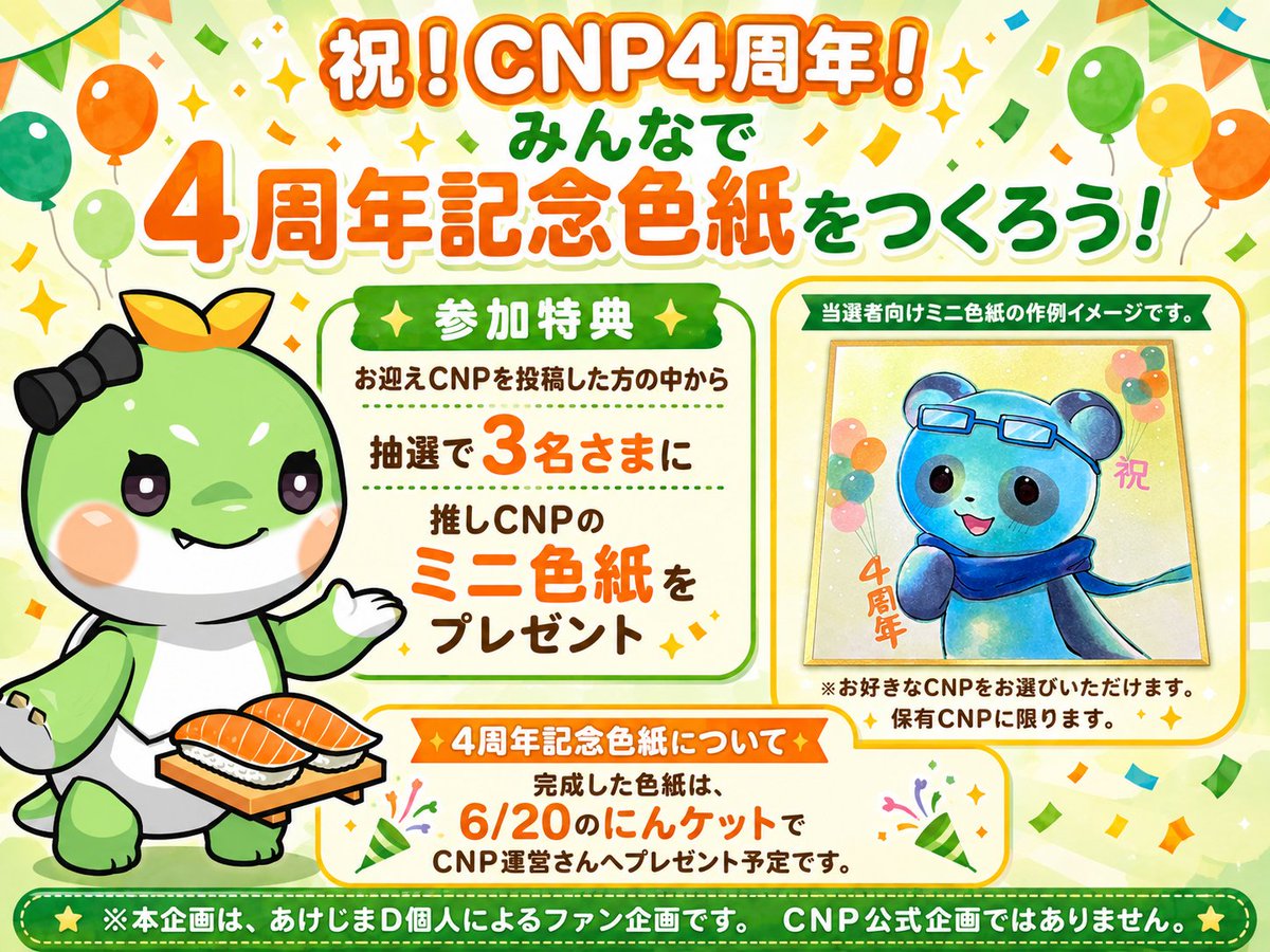 あけじまD(あけじー)🐺🐱🐏🦡🐭🐰🦊 tweet media