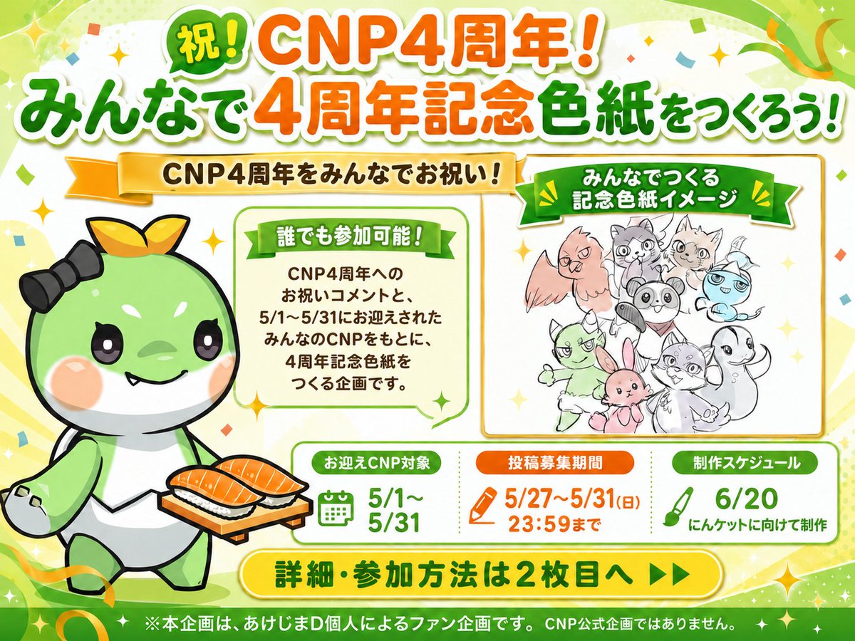 あけじまD(あけじー)🐺🐱🐏🦡🐭🐰🦊 tweet media