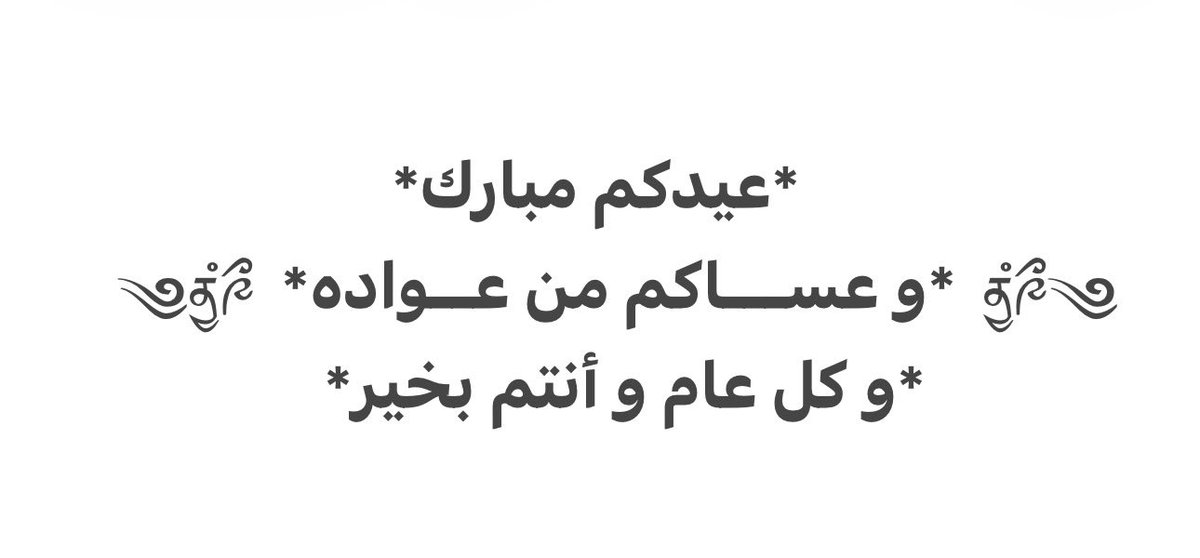 BaderAldrees72's tweet photo. https://t.co/mVhBCBM9cC