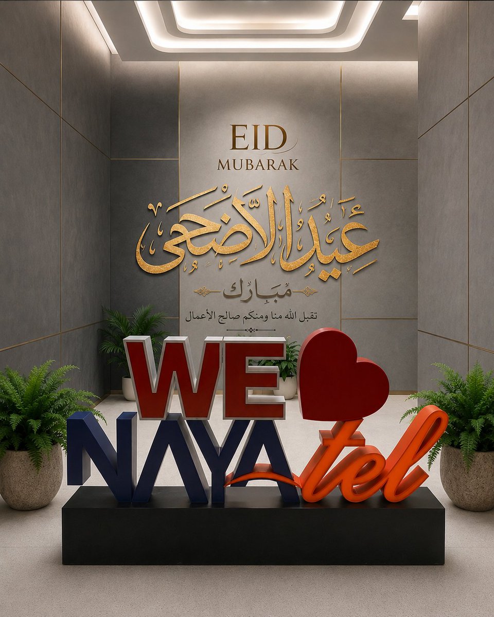 Shafiq826420's tweet photo. 🌙✨ Eid ul Adha Mubarak !

May this Eid bring peace, happiness, and countless blessings to you &amp; your family. 🤍🐐

Celebrate the spirit of sacrifice, unity, and gratitude. 🌸

@nayatelpk #EidUlAdha #EidMubarak #Nayatel https://t.co/csnNj5V2cG