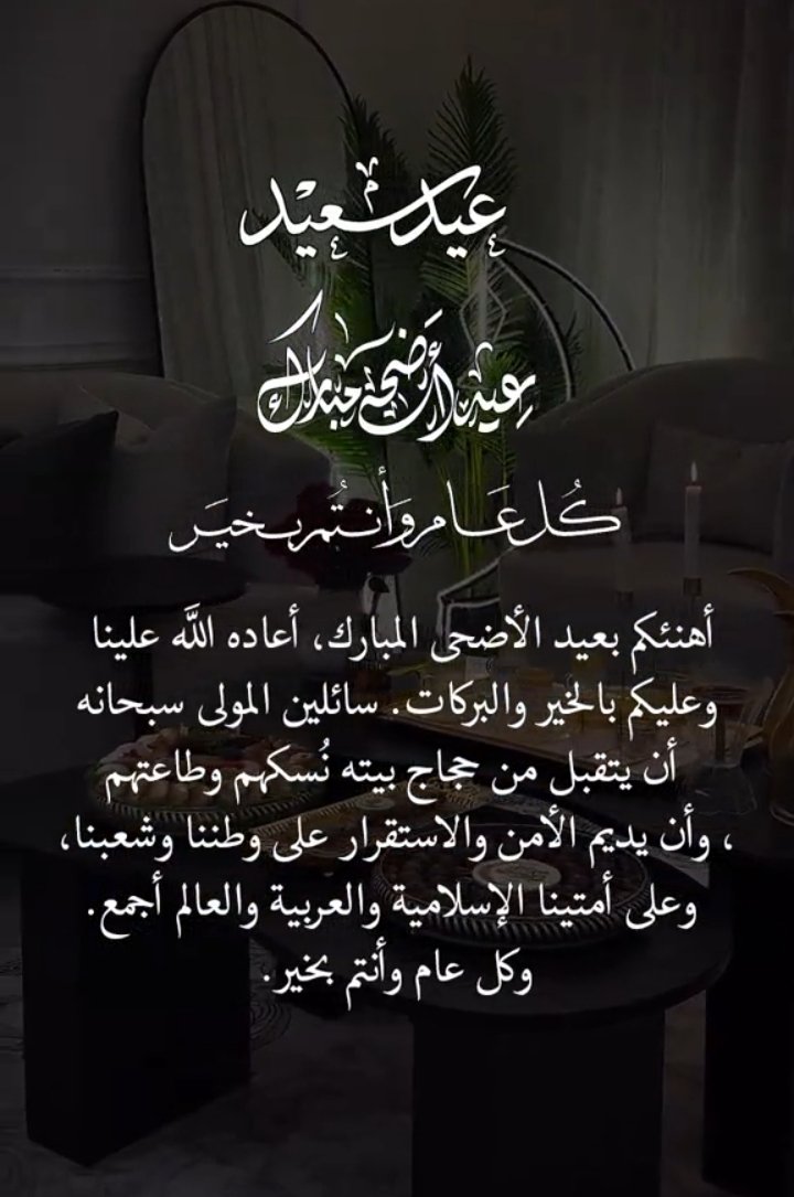 وافوض امري الى اللَّهِ ۚ إناللَّهِ بصير بالعباد🙏 tweet media