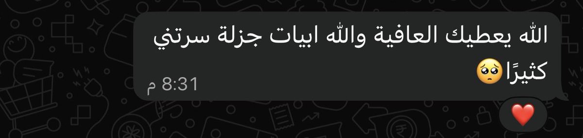 dukaan_'s tweet photo. من آراءِ طلبات العيد 🤎

وما زلنا نستقبل الطلبات، لوصول أسرع، هذا رابط الواتس:

https://t.co/0axIUa9ORS

أو عبر الخاص. https://t.co/Zs2bTS1VoM