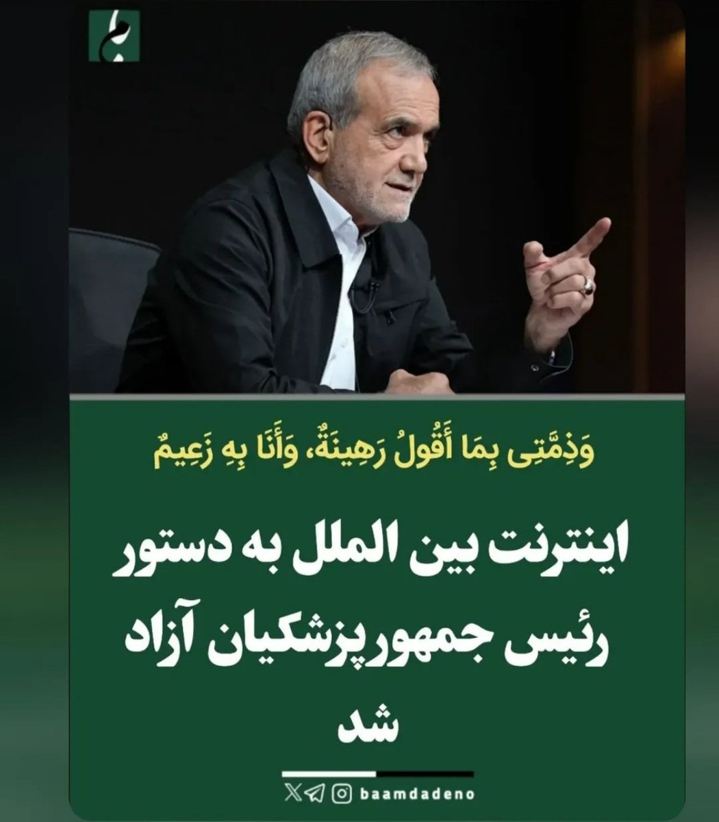 مهشید tweet media
