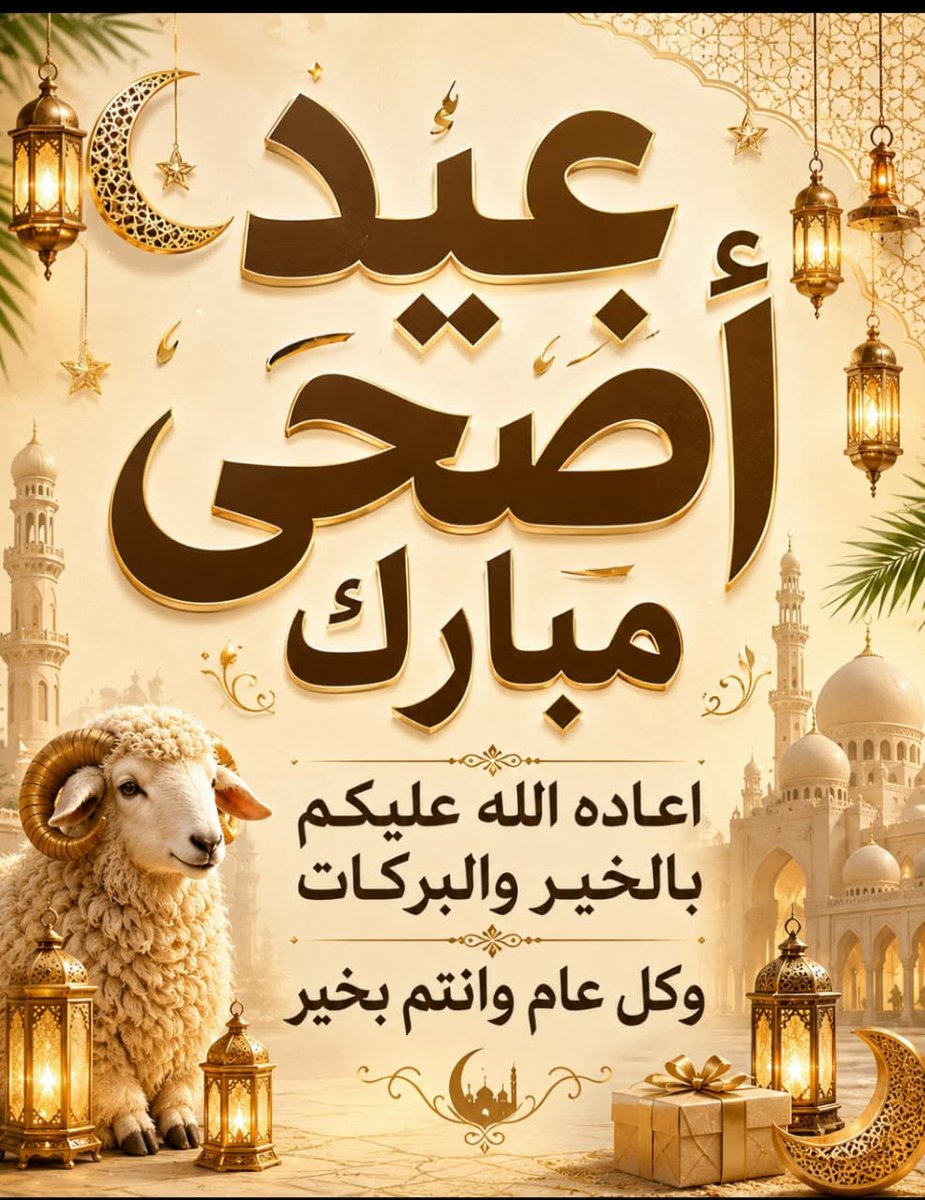 Fatma 🇪🇬 𓋹 tweet media