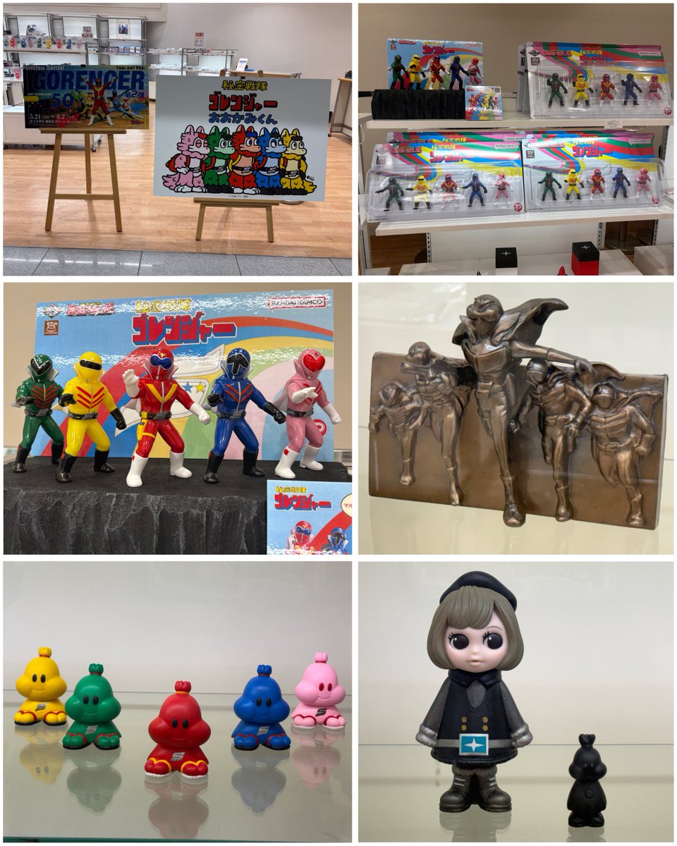 京王百貨店 新宿B1F TOEI ART FES. 秘密戦隊ゴレンジャー ART