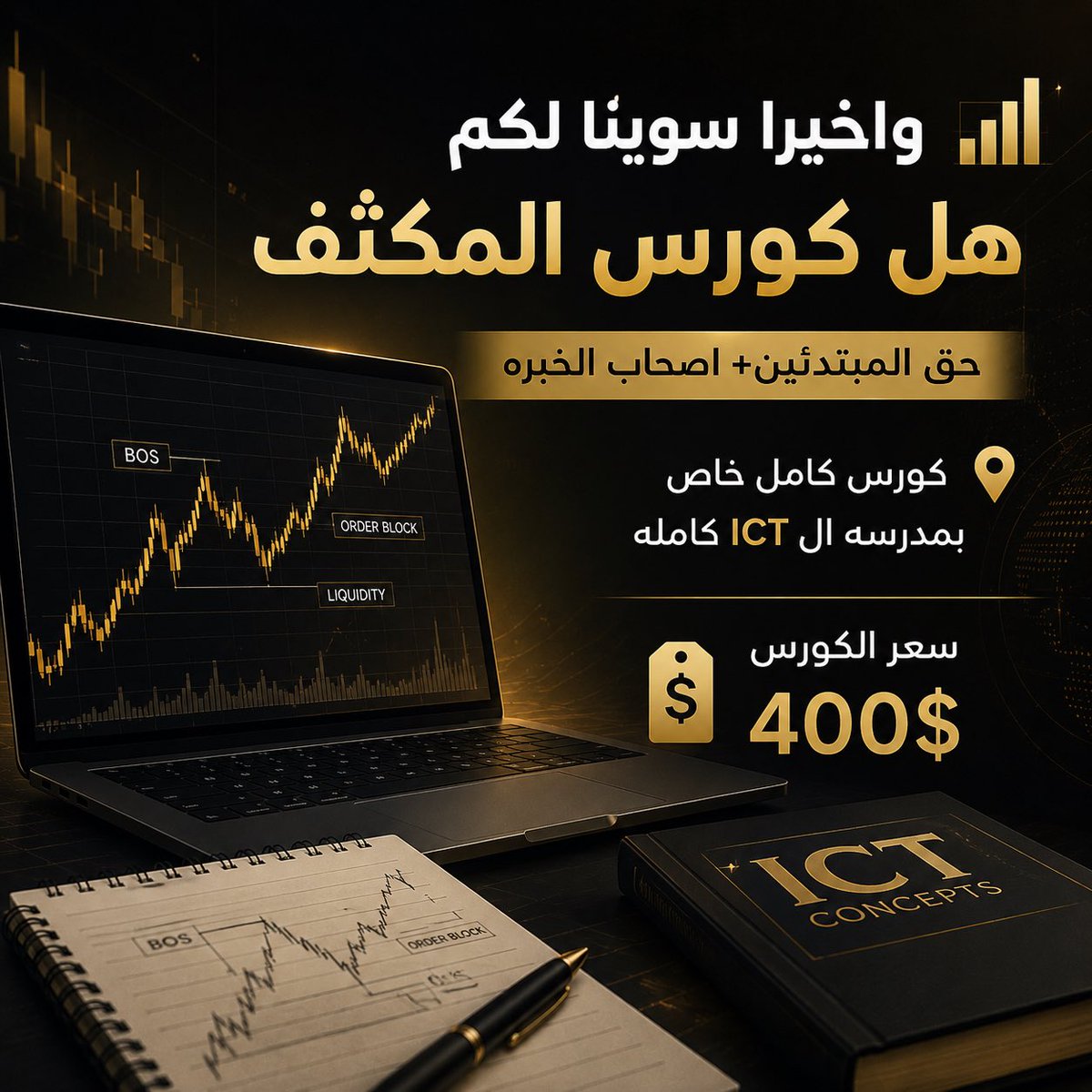 khukh10's tweet photo. فرصتك الاولى تتعلم صح📊

#ذهب https://t.co/wb3EndQhS6