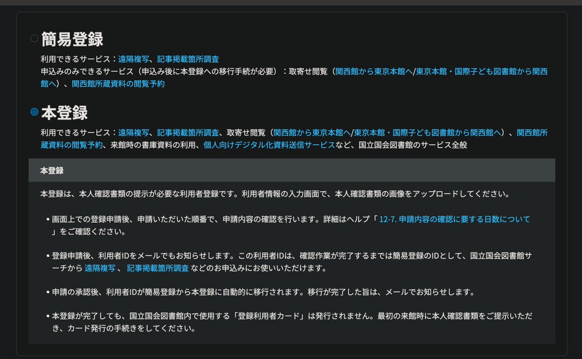 Post by 岡安モフモフ（アーガイル社長）＠ChatGPT/Gemini/Claudeなど