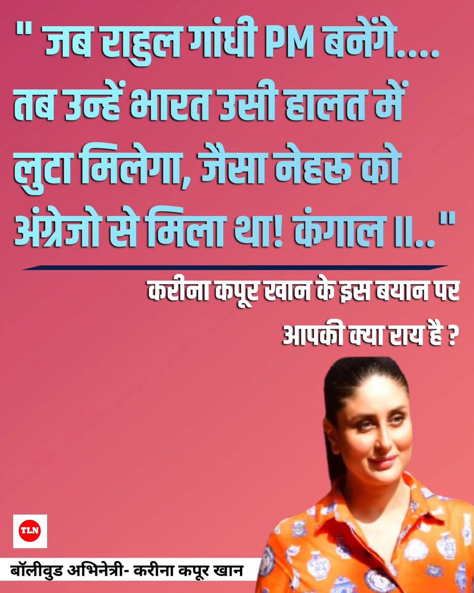 मनीषा चौबे , 𝙄𝙉𝘿𝙄𝘼 tweet media