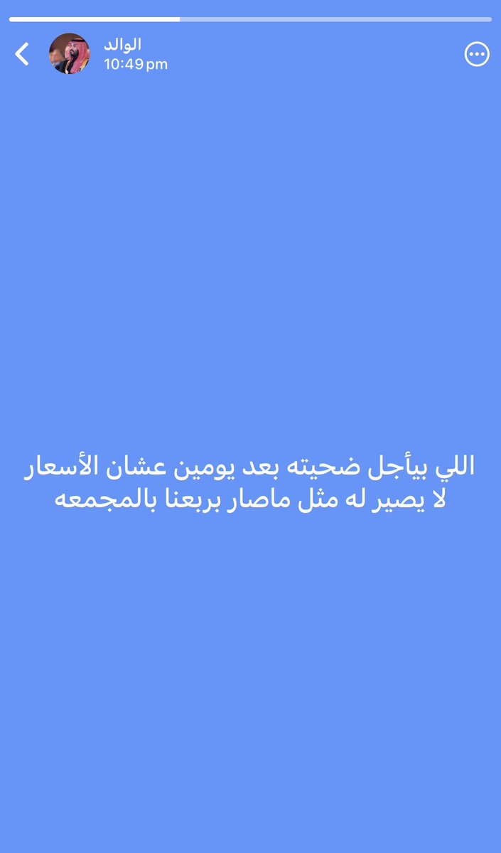 فواز tweet media
