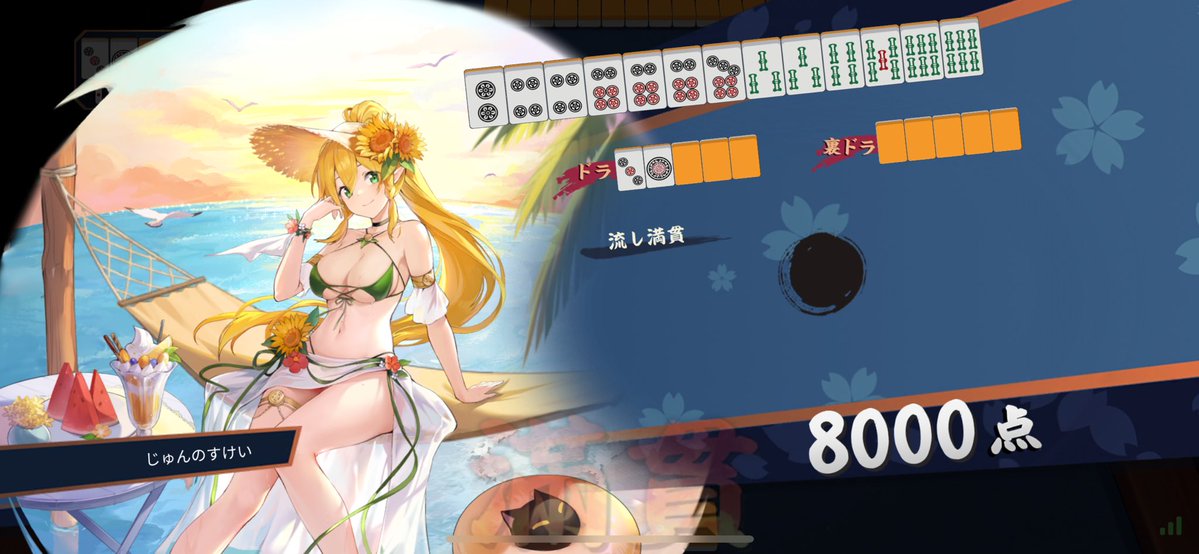 じゅんのすけ tweet media