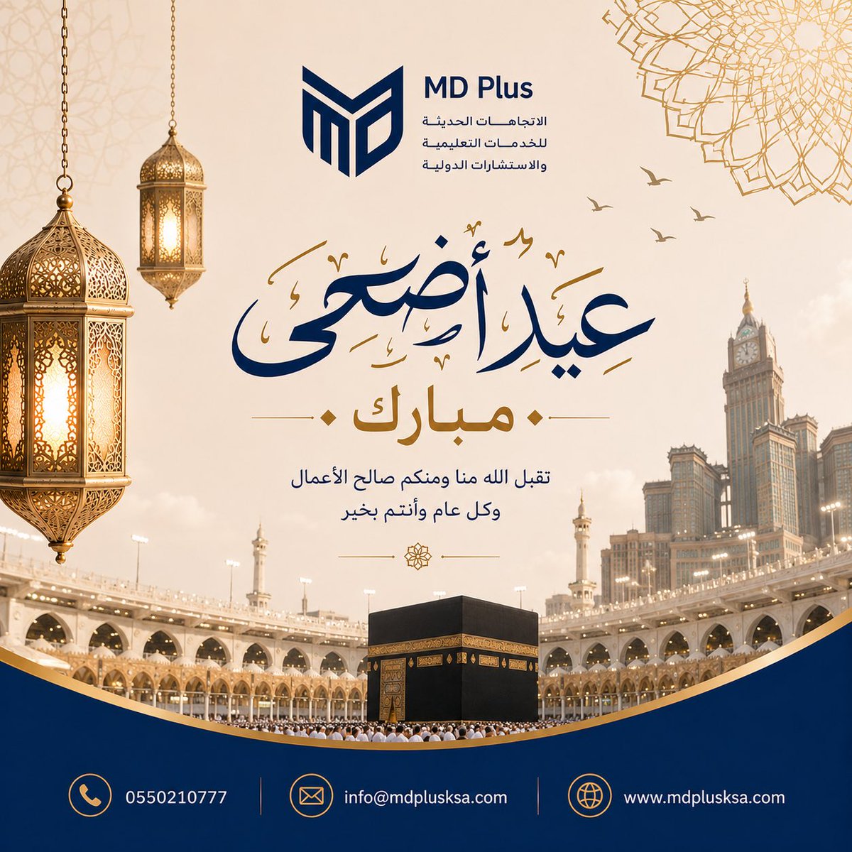 MDplusKSA's tweet photo. https://t.co/06bh9cQw4v
