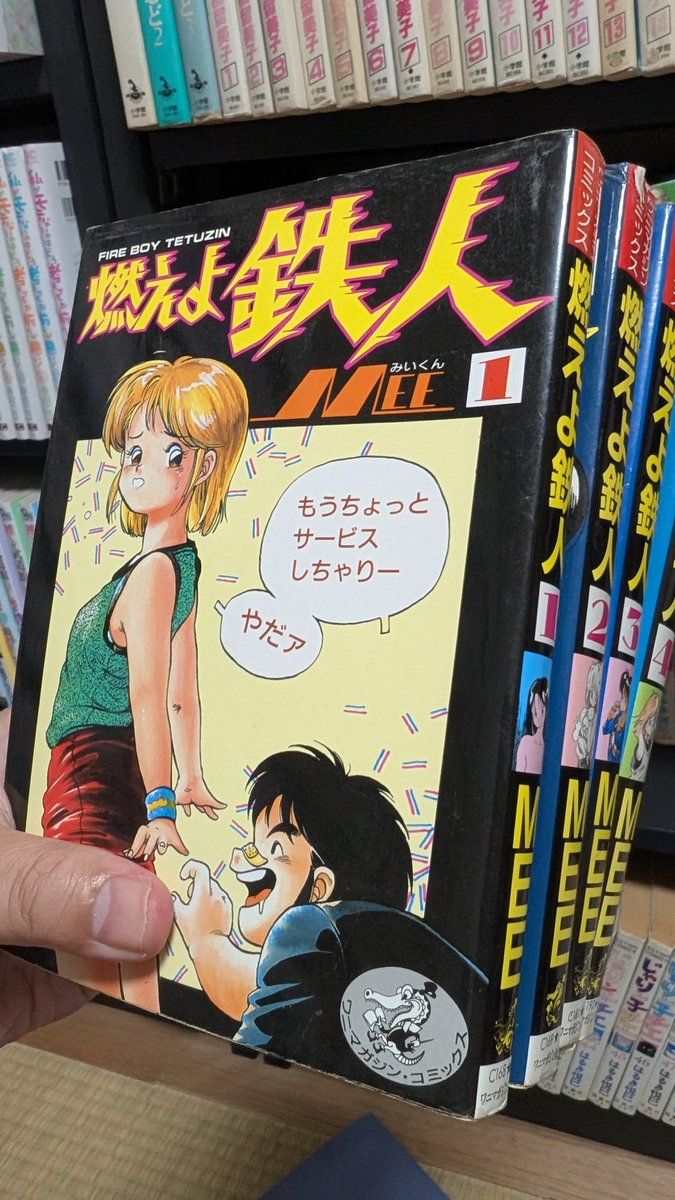 ミナトヤ家 tweet media
