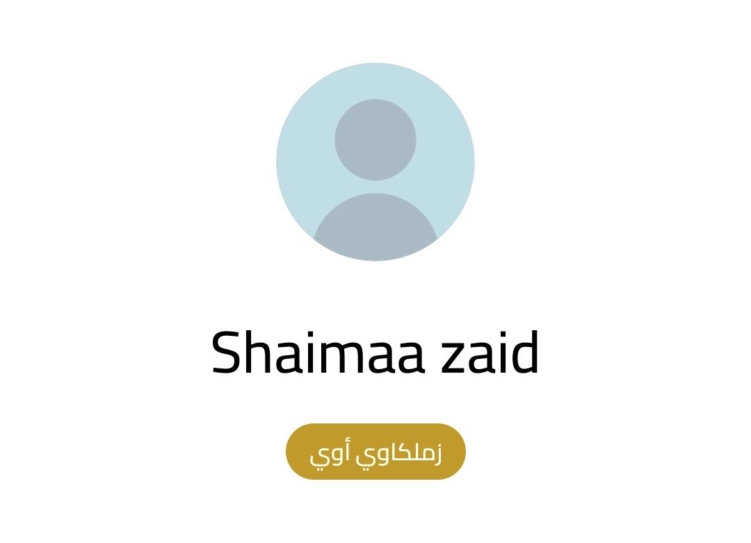 Shaimaa Zaid 🇵🇸🇪🇬 tweet media